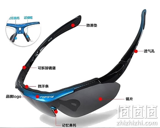 远行客 80611A户外偏光镜