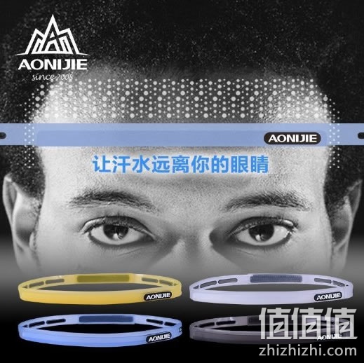 tsz_com_aonijie-paihandai