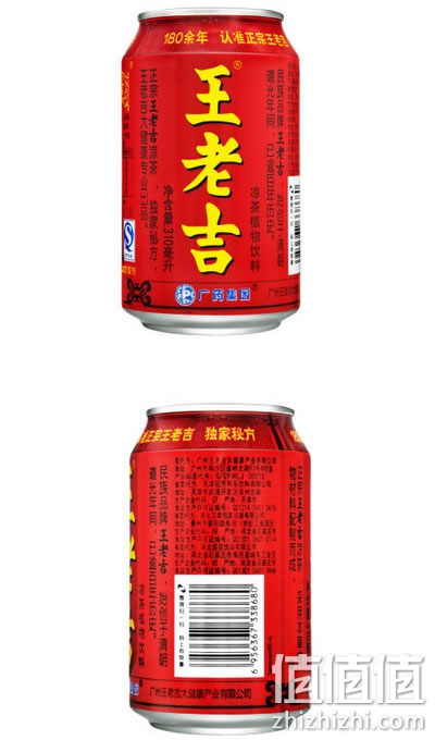 夏日必備王老吉涼茶310ml24罐