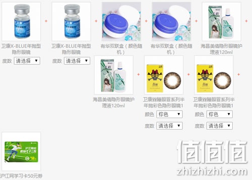 weikang-yinxingyanjing_1