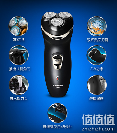 weilang-rs935-diandongtixudao-2