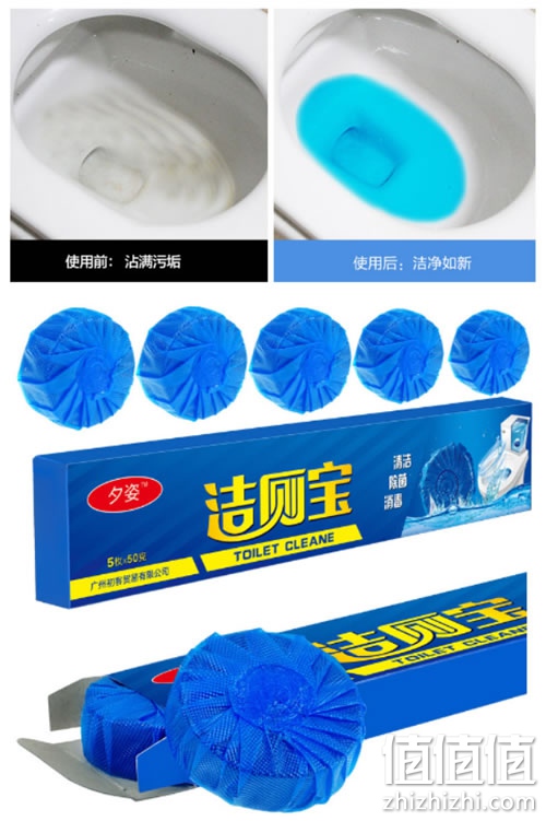 夕姿蓝泡泡香水型厕所除臭洁厕宝