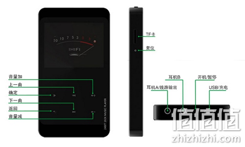 学林电子770C MP3播放器