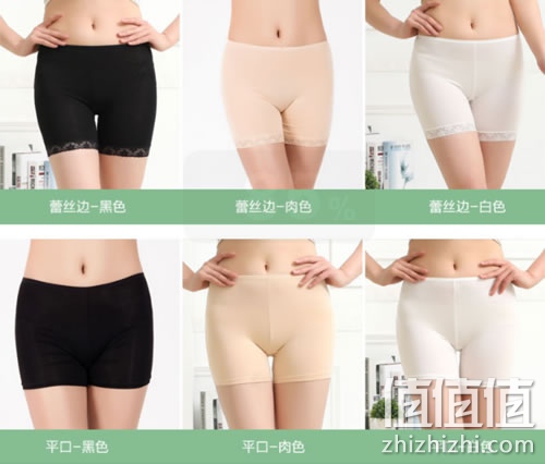 依南衣夏季女防走光安全打底裤