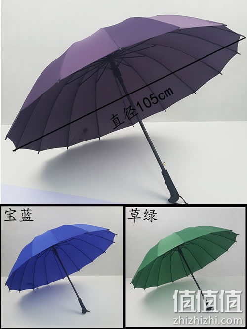 自动超大直柄伞雨伞