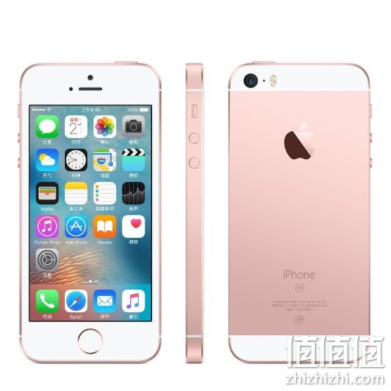 苹果iPhone SE全网通4G手机