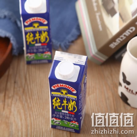 皮尔蒙特全脂牛奶