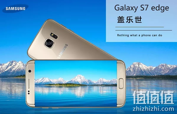 三星 Galaxy S7 Edge G9350 32G版 移动联通电信4G手机