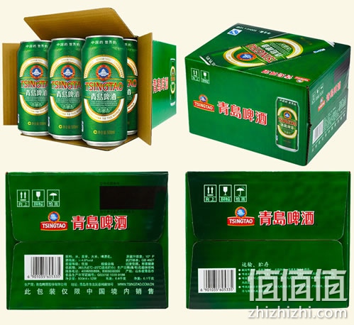 青岛啤酒经典啤酒