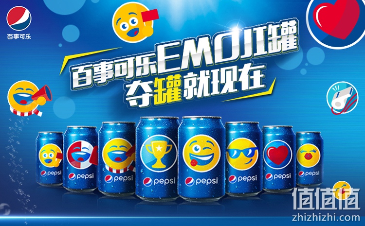 把乐带回家！百事可乐 碳酸饮料 330ml*24听/箱