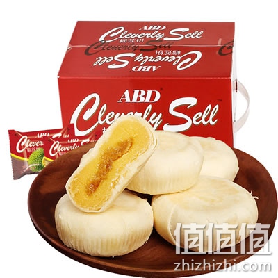 ABD榴莲酥饼