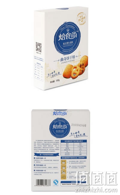 焙食尚曲奇饼干粉低筋面粉