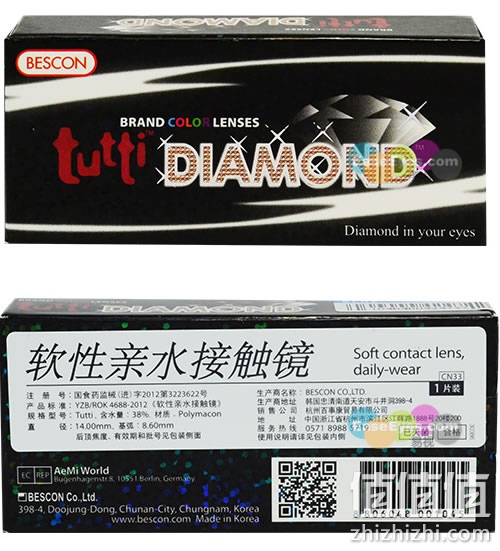 BESCON双色钻石系列隐形眼镜