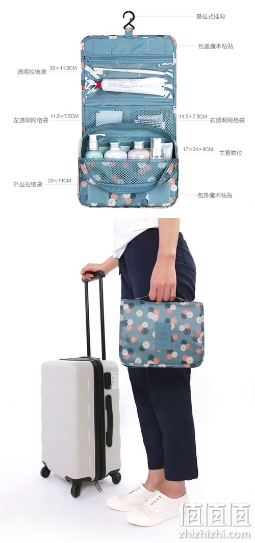 便携大容量洗漱包化妆包