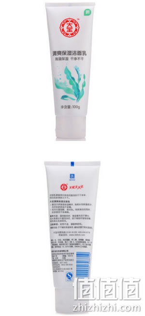 大宝清爽保湿洁面乳