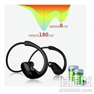 DACOM Athlete音乐双耳运动蓝牙耳机