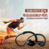 运动专用！DACOM Athlete音乐双耳运动蓝牙耳机