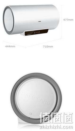 海尔EC5001-GC电热水器