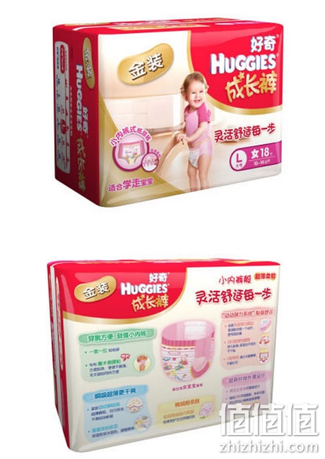 haoqi-jinzhuangchengzhangku_2