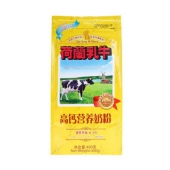营养丰富！荷兰乳牛 高钙营养奶粉 400g*5袋