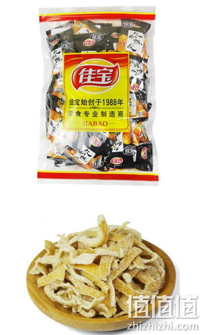 佳宝九制陈皮