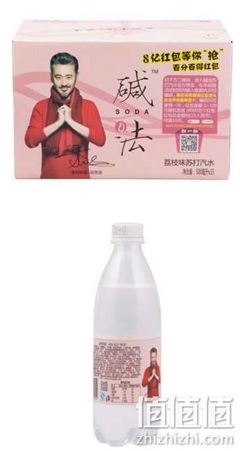 碱法荔枝味苏打水