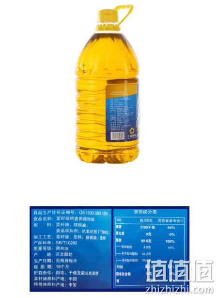 金汇福食用调和油