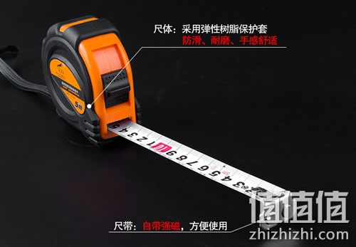 金力马卷尺