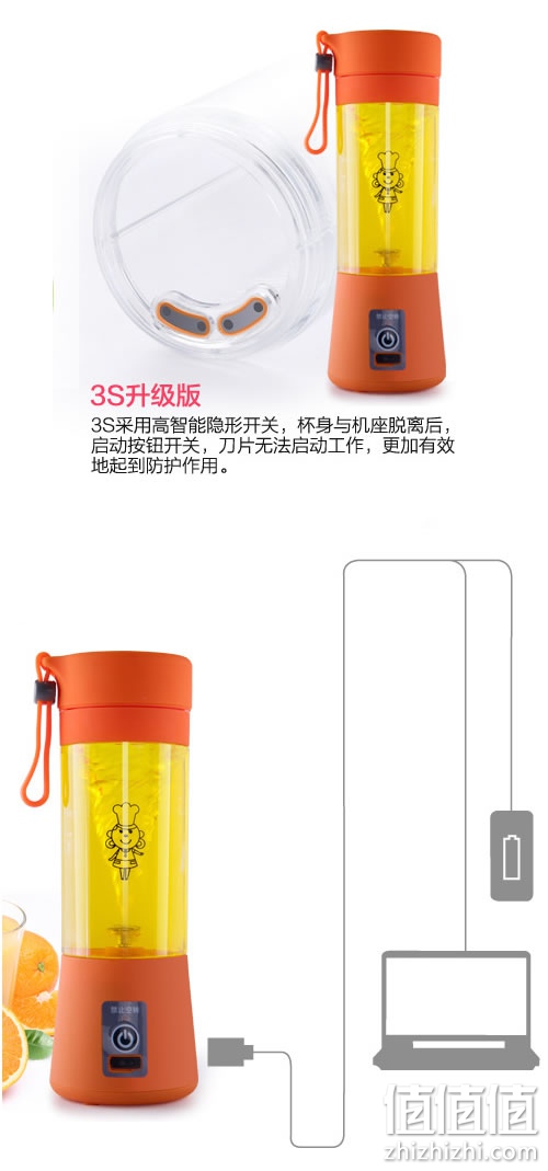 洁诺斯JNS-3S便携式打汁器
