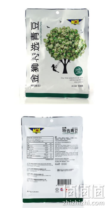 金狮特选青豆