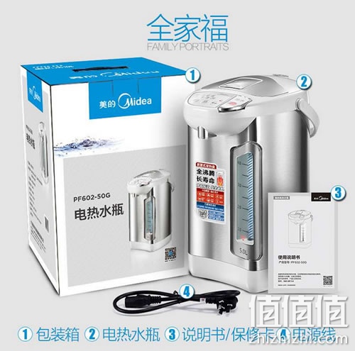 美的PF602-50G电热水瓶