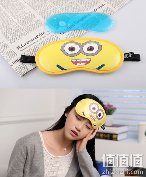 酷凯通睡眠眼罩