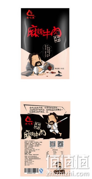 老川东麻辣牛肉干