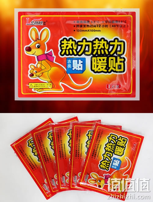 丽悅暖宝宝