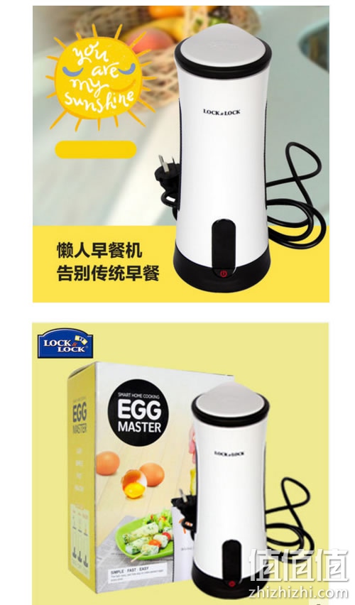 乐扣乐扣ELEM-200W自动烘烤机