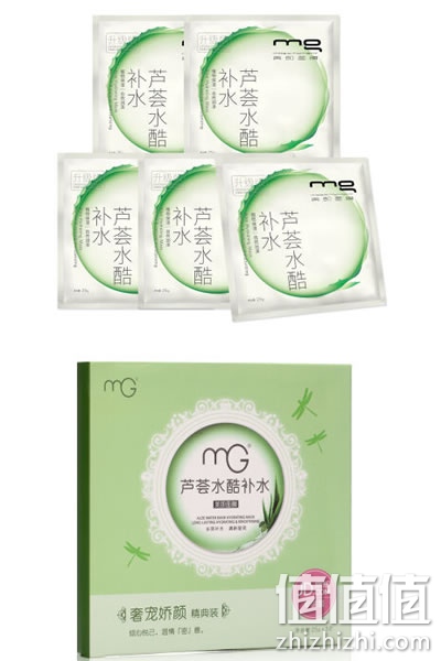 美即芦荟水酷补水面膜贴