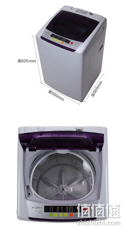 美的MB70-V2011H全自动波轮洗衣机
