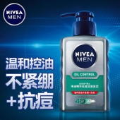 控油平衡！妮维雅（NIVEA）男士净油精华抗痘洁面炭泥150ml