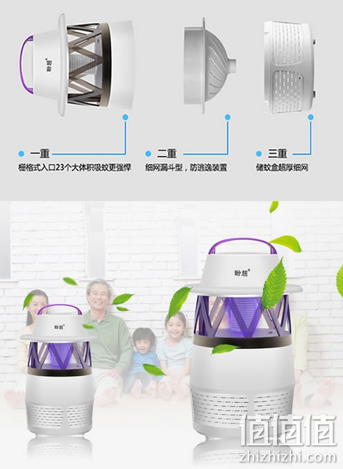 盼超光触媒灭蚊灯