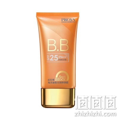 珀莱雅海洋凝皙无瑕防晒优惠装