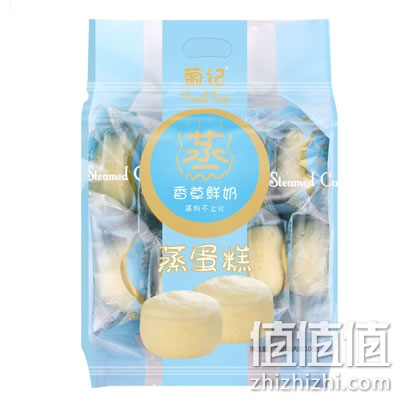 葡记香草鲜奶蒸蛋糕