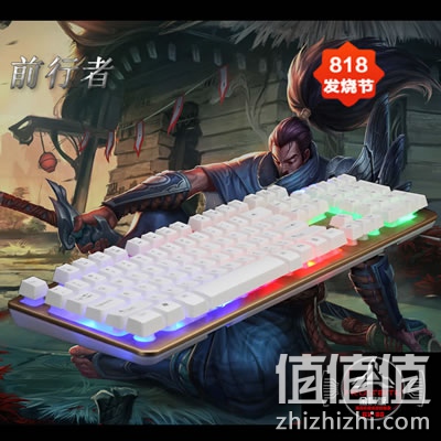 前行者 GX80 游戏背光键盘