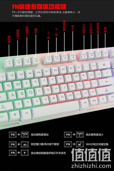 前行者 GX80 游戏背光键盘
