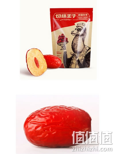 切糕王子灰枣