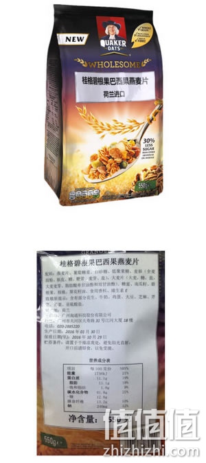 桂格碧根果巴西果燕麦片