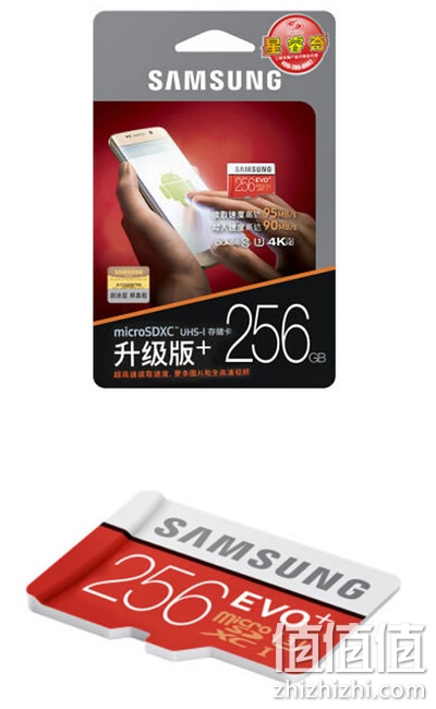 三星UHS-1Class10Micro SD存储卡