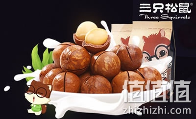 三只松鼠夏威夷果