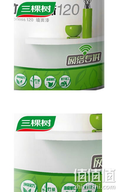 三棵树漆内墙乳胶漆墙面漆套装