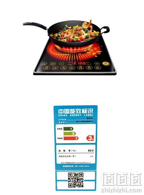 苏泊尔SDHCB9E45-210电磁炉