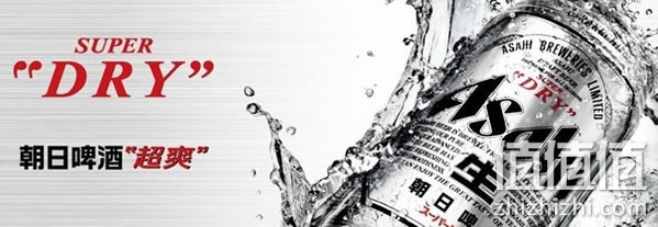 朝日超爽啤酒